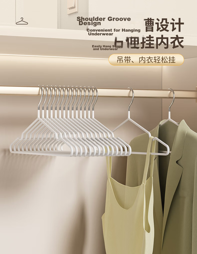 Mengtin Non-Slip Dipped Plastic Coat Hangers for Adults, Student Dormitory Clothes Hangers, 10 White Pieces 5