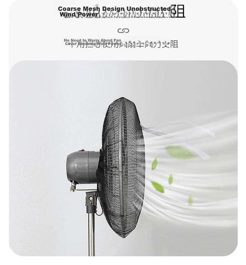 Gusen Zhe Industrial Fan Guard Anti-Pinch Fan Cover Workshop Dustproof Large Fan Safety Protective Mesh Universal Desktop Floor Fan Cover Nameplate Specification 650mm 3