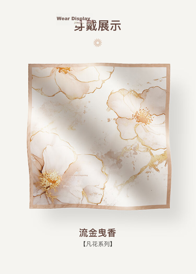 JIUMU 100% Mulberry Silk Scarf, Square Shawl for Women, Gift for Teachers And Mothers, Birthday Present, Gift Box Packaging 10