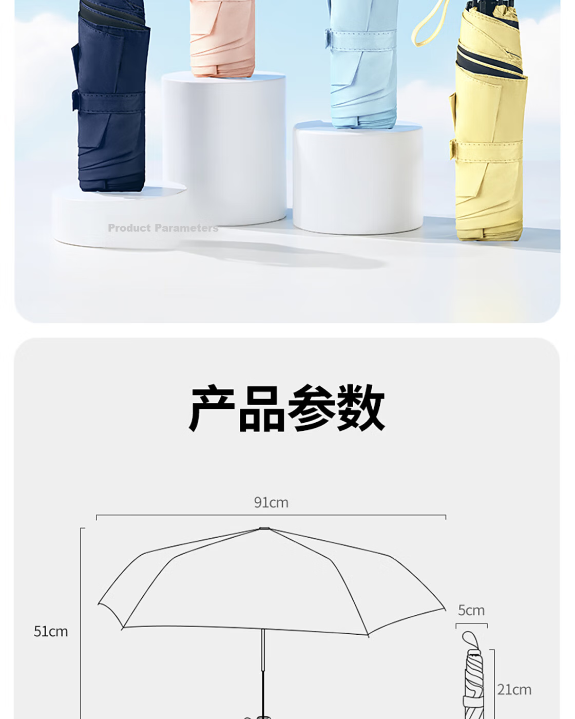 MINISO Colorful Series Macaron Color Three-Fold Sunscreen Umbrella Candy Color Light Blue 9