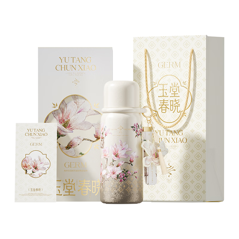 Germ Pure Titanium Insulated Water Bottle Van Gogh Collaboration Temperature Display Tea Drinking Cup Gift Box 580ML Magnolia