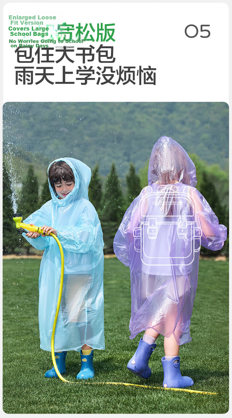 Kocotree KK Tree Kids Disposable Thickened Compressed Portable Raincoat Long School Anti-Storm Adult Version 12