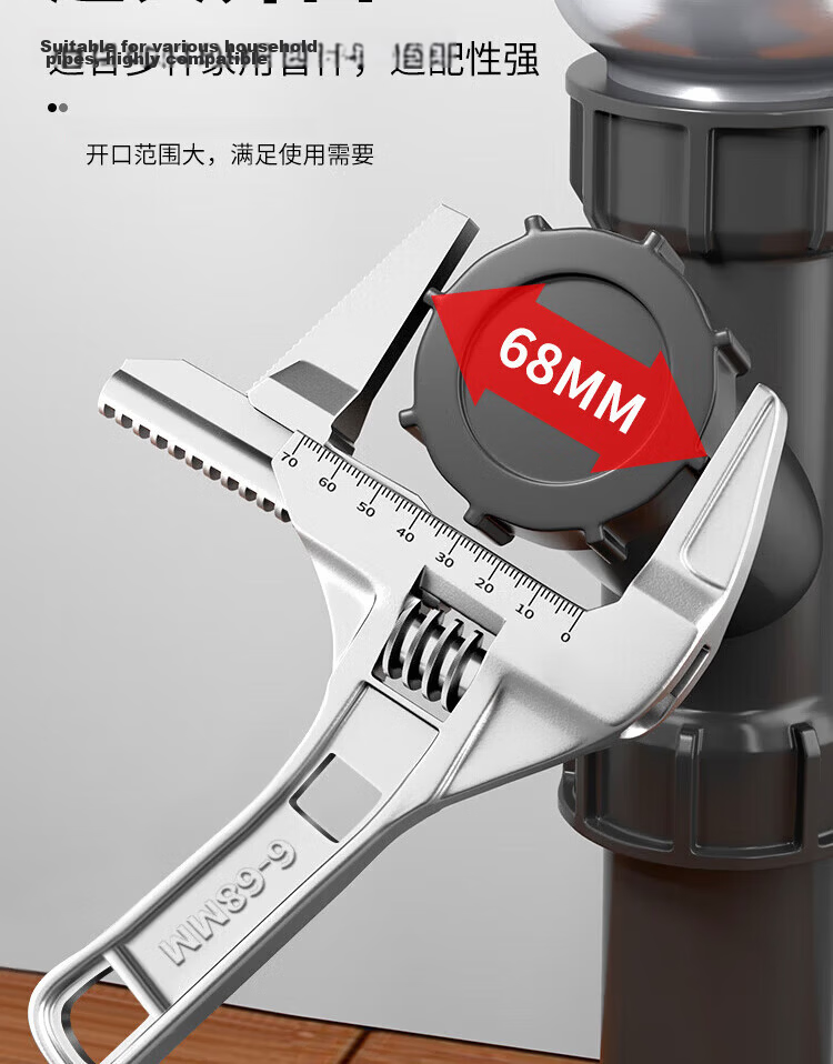 Chugong Bathroom Adjustable Wrench Large Opening Drain Pipe Faucet Repair Multi-Function Short Handle Universal Wrench 7