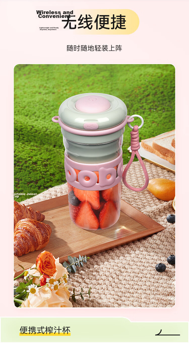 Schneider Portable Juicer Cup SWK-XLL1212 8