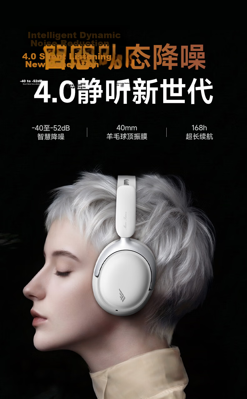 Siberia Feather DM03 Smart Dynamic Noise Cancelling [2026 Latest] Over-Ear Bluetooth Headphones Wireless Long Battery Life High-Quality Music Compatible with Apple Huawei Xiaomi Gift 3
