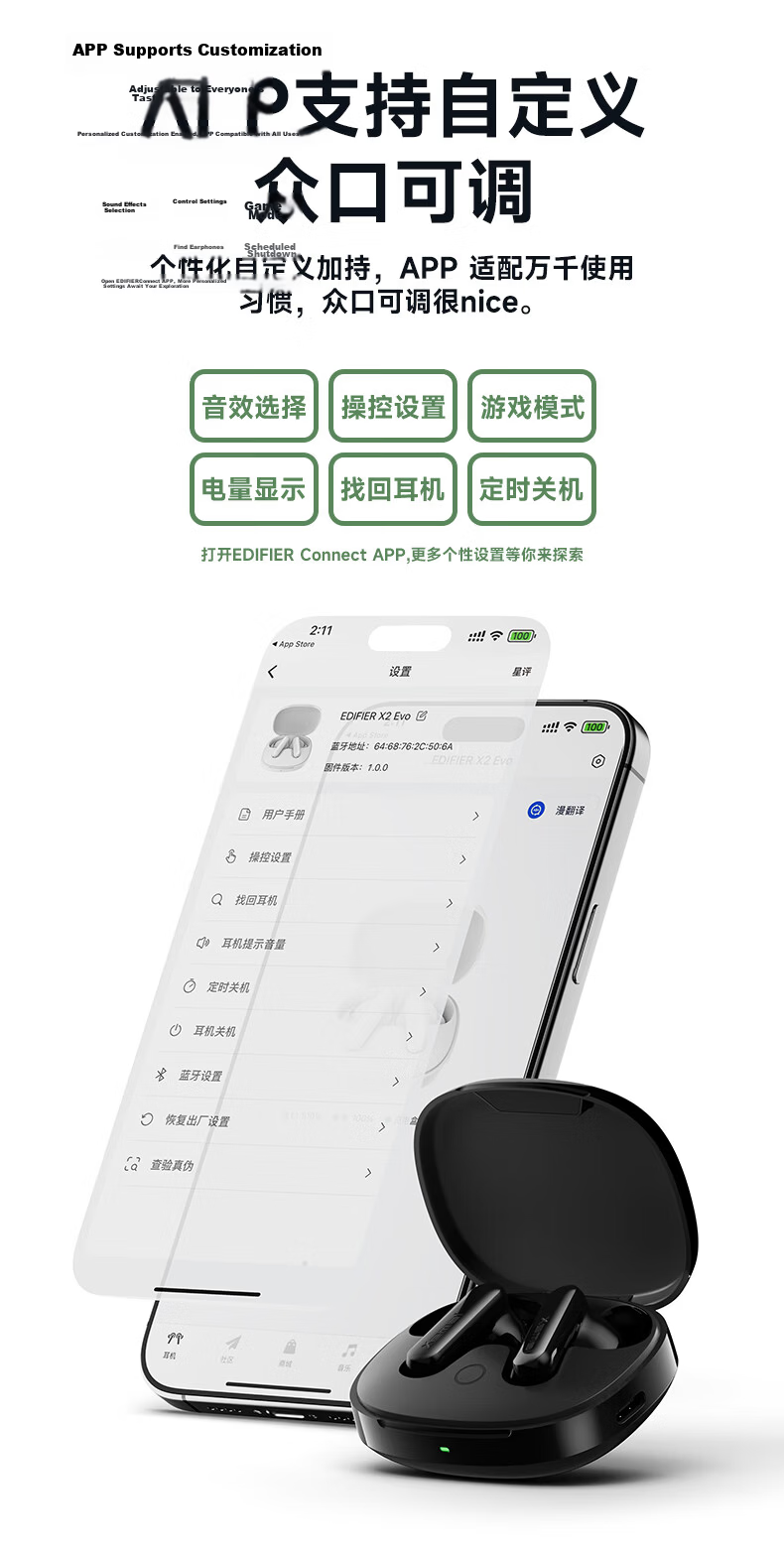 EDIFIER X2 Evo True Wireless Stereo Bluetooth Earphones Bluetooth 6.0 Translation Earbuds Compatible with Apple Huawei Xiaomi OPPO Phones Cream White Graduation Gift 7