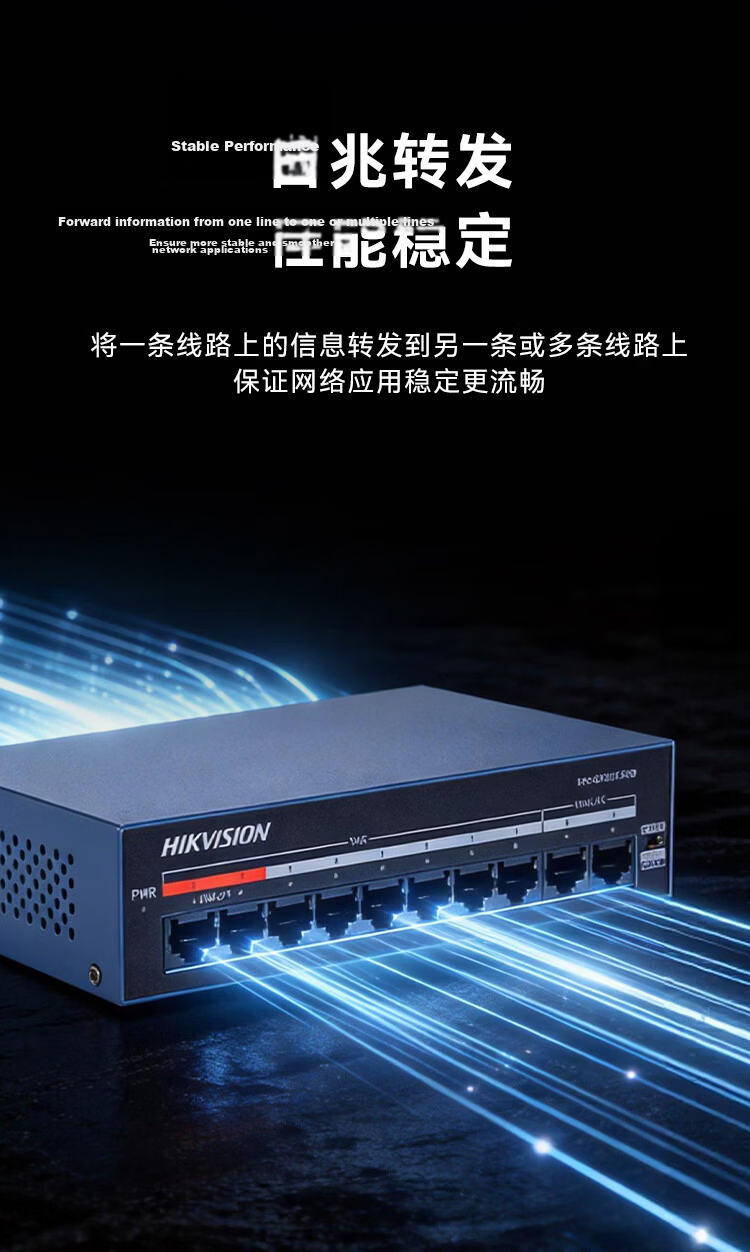 Hikvision POE Switch 6-Port Gigabit Metal Case Cooling Non-Managed Network Extender Security Surveillance Network Splitter DS-XS06G-P 3