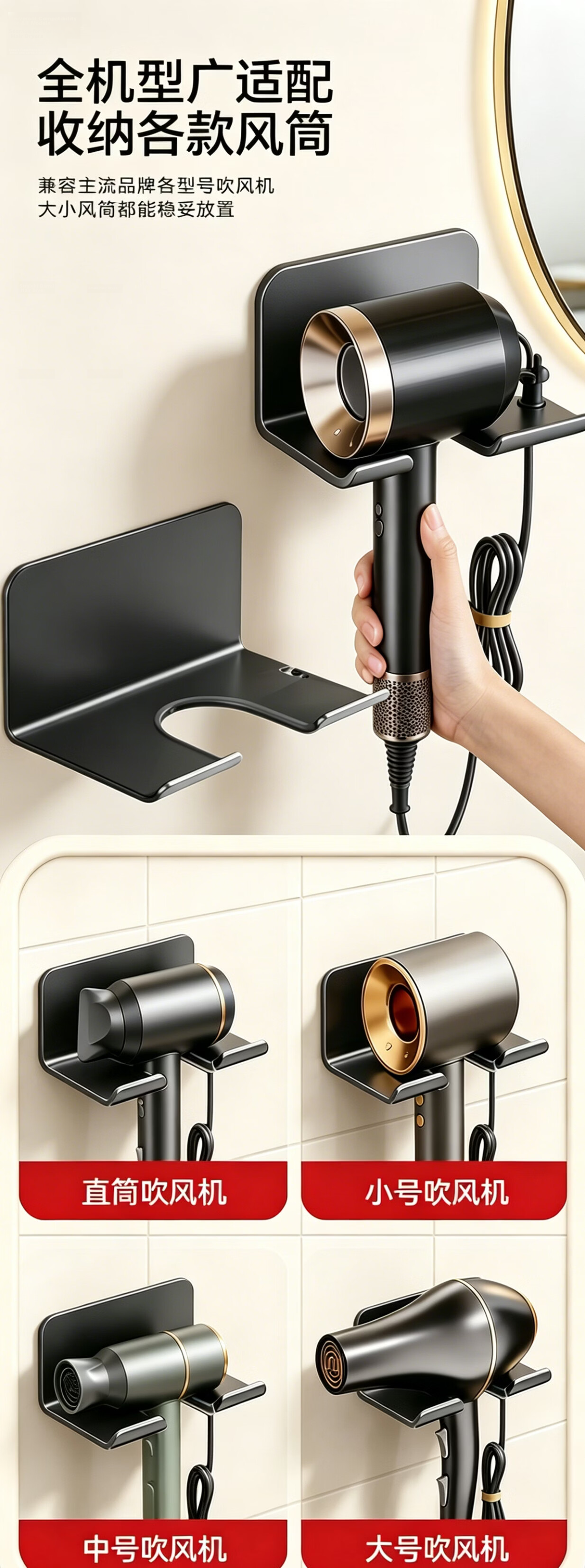 Xinpei Suction Cup Hair Dryer Storage Rack No-Drill Wall-Mounted Hairdryer Holder Bathroom Cord Organizer 2