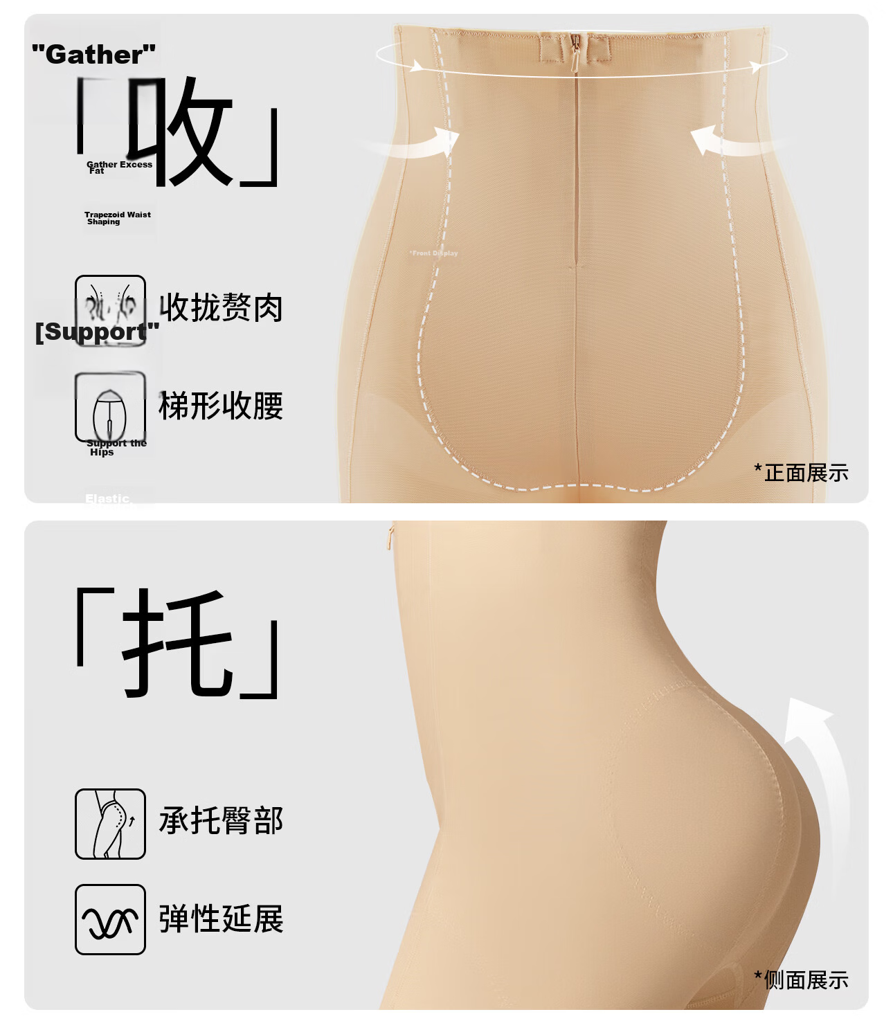 PINK AMY "Little Waist Expert" High-Waist Seamless Postpartum Shaping Tummy Control Hip-Lifting Bridal Safety Pants for Women 13