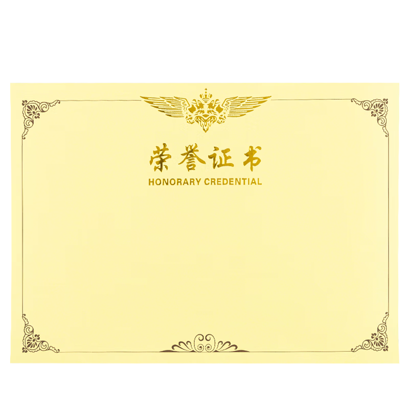 Deli Certificate Inner Pages, Graduation Certificate And Award Inner Pages, School And Company Annual Meeting Commendation Certificate Paper, 8K A4 Paper Inner Pages, Stationery, 50 Sheets, 3231