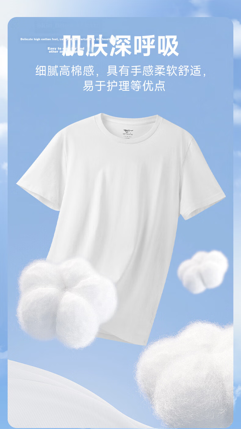 SEPTWOLVES Men's T-Shirt, Pure Cotton Short Sleeve, All-Season Running, Breathable, Casual, Sweat-Absorbing Undershirt for Me 4