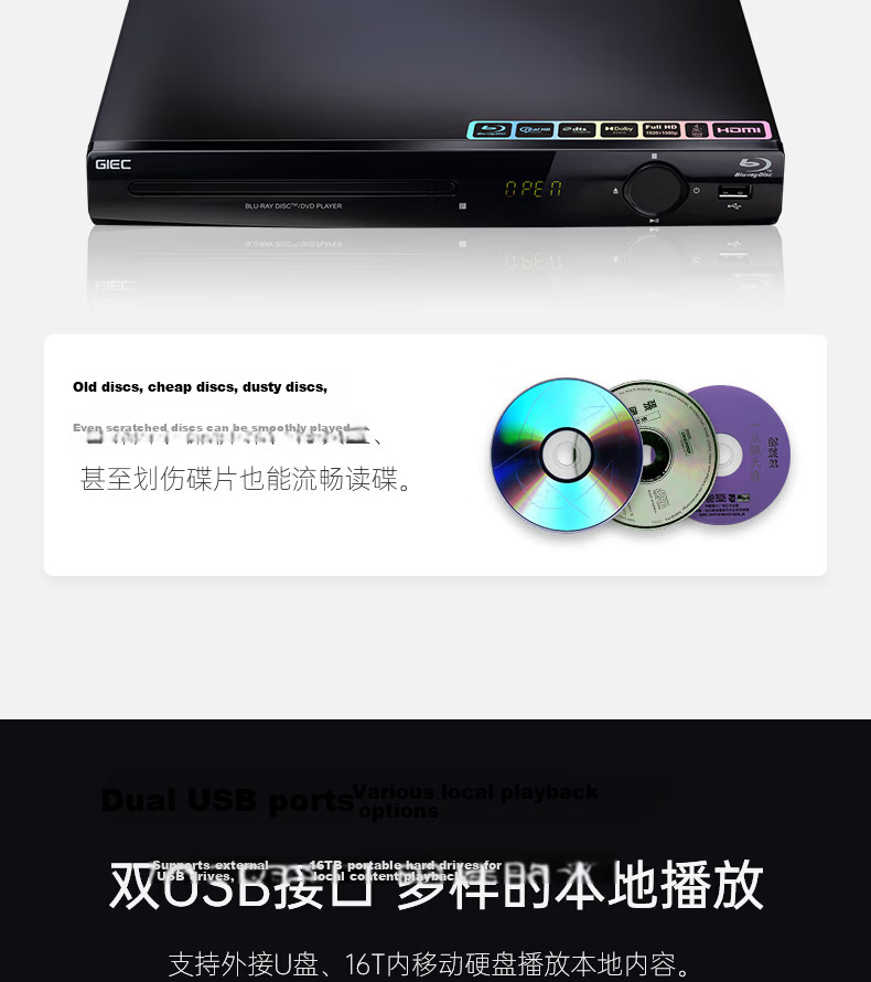 GIEC BDP-G4300 Blu-Ray DVD 3D Player, 5.1 Channel, Dolby DTS Decoding, HD Disc Player CD, USB Drive, Hard Drive, Player, 1080P HD 11