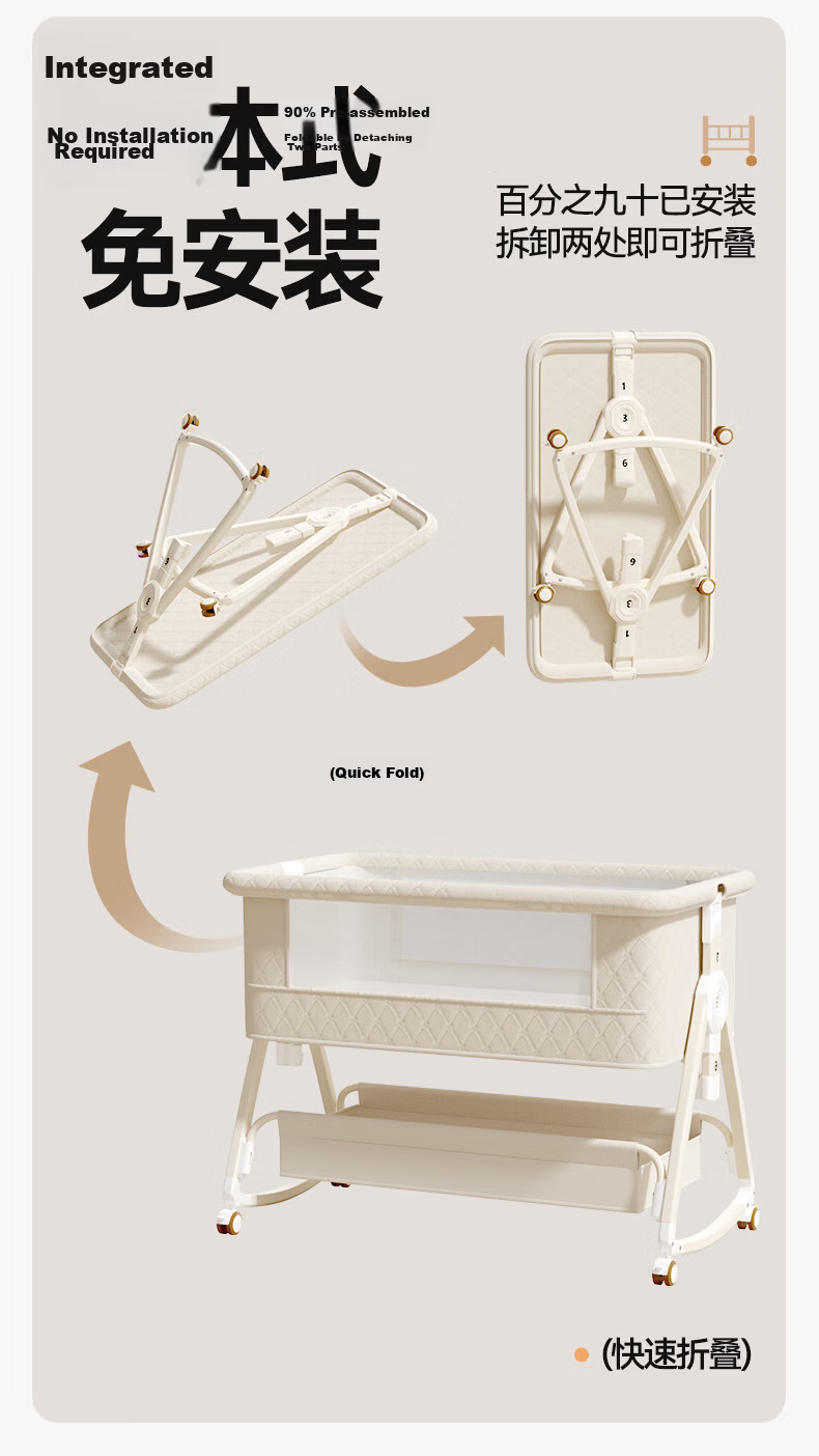 ANGI BABY Baby Crib Convertible Portable Newborn Foldable Rocking Bed Multifunctional Sleep Soothing Device 15