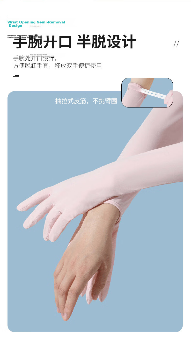 40,000 KM Sunscreen Gloves and Arm Sleeves Ice Silk New Women's Summer UV Protection Loose Thin Driving Sleeve 2