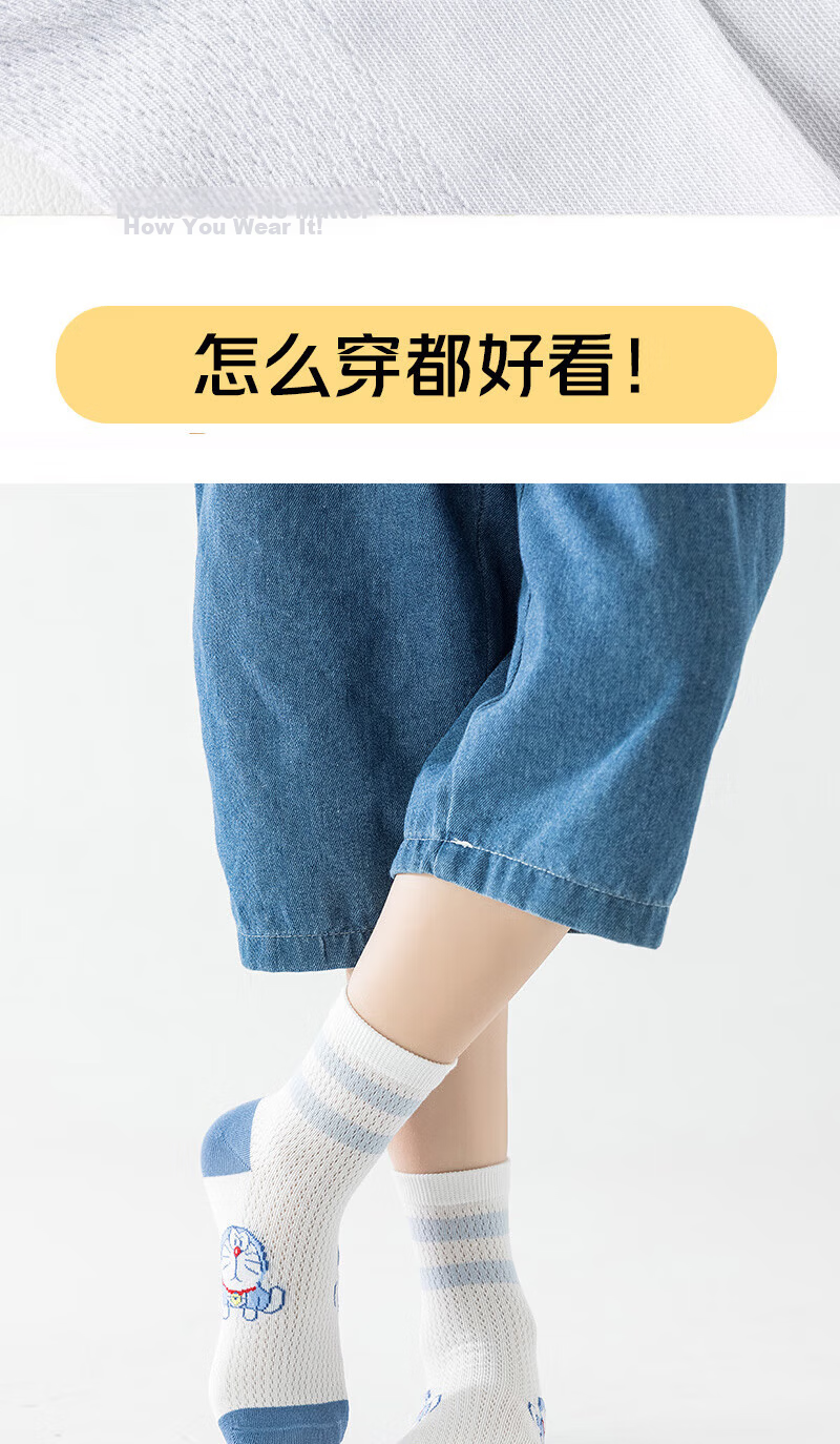 Cotton Full Children's Socks Summer Thin 100% Pure Cotton Antibacterial Baby Boys Mesh Breathable Mid-Calf 6 Pairs 9