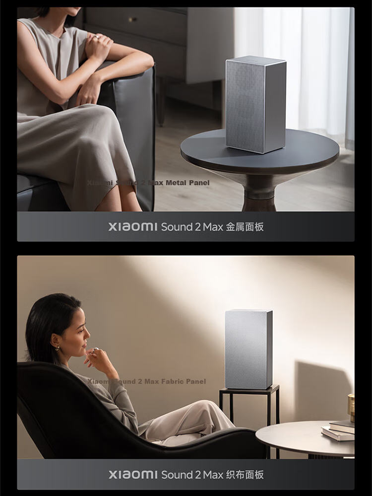 MI Xiaomi Sound 2 Max Fabric Panel 24