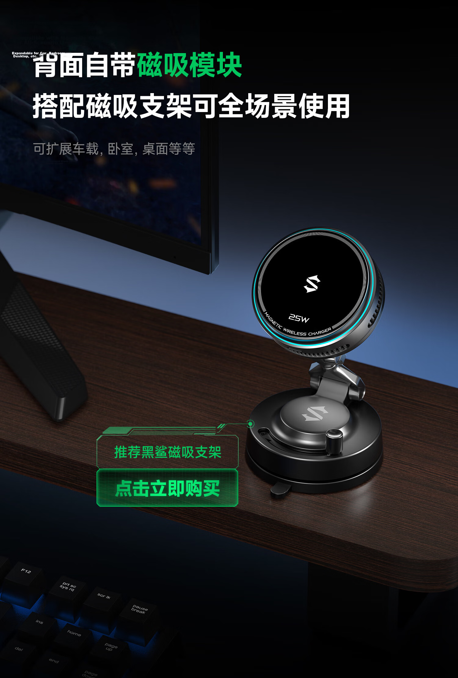 Black Shark Magnetic Cooling Phone Cooler [True 25W] Wireless Fast Charging Car Charger Game Streaming Semiconductor Cooler Compatible with Apple iPhone 17 Pro Max Huawei 8