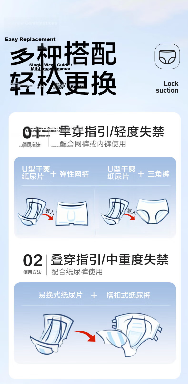 COCO Absorbent Adult Diapers, 360 Pieces (49*21cm), Soft And Quick-Absorbing, for Elderly And Postpartum Women, Incontinence Pads 6
