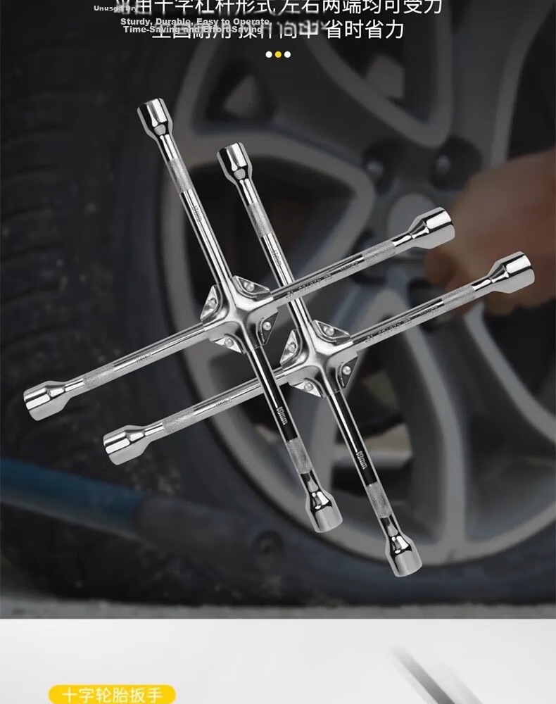 Great Wall Precision Cross Tire Wrench Car Tire Removal Auto Repair Tool Household Vehicle Tire Changing Wrench 428753 6