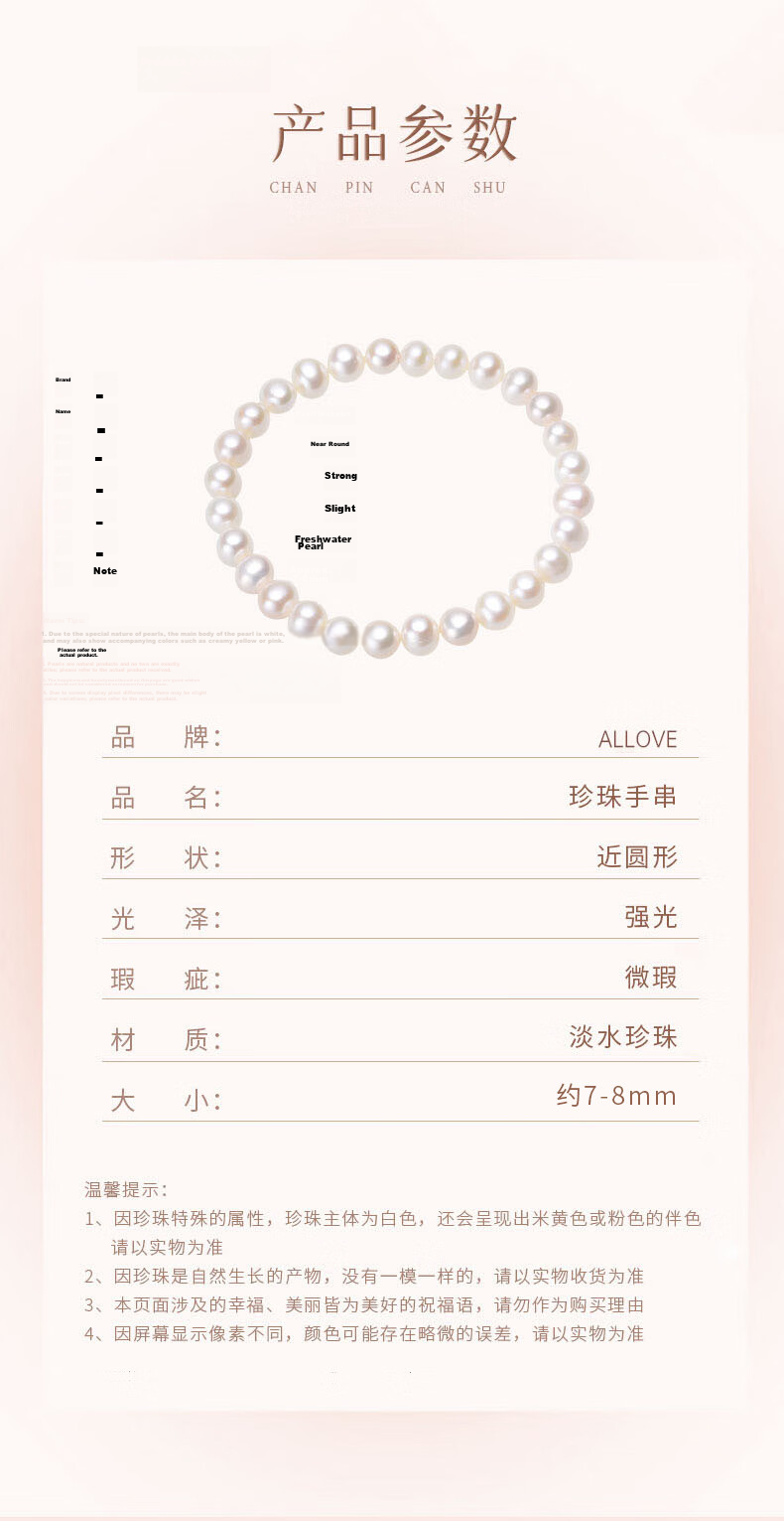 ALLOVE Freshwater Pearl Bracelet for Women 2026 New Style Wristband Jewelry Birthday Gift for Girlfriend Wife 8