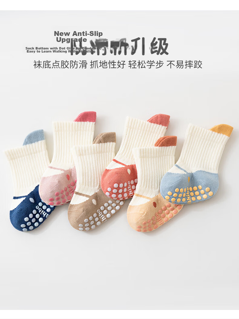 Five Cotton Flowers 3 Pairs Baby Floor Socks Spring Summer Non-Slip Children's Socks Cotton Seamless Infant Toddler Socks 4