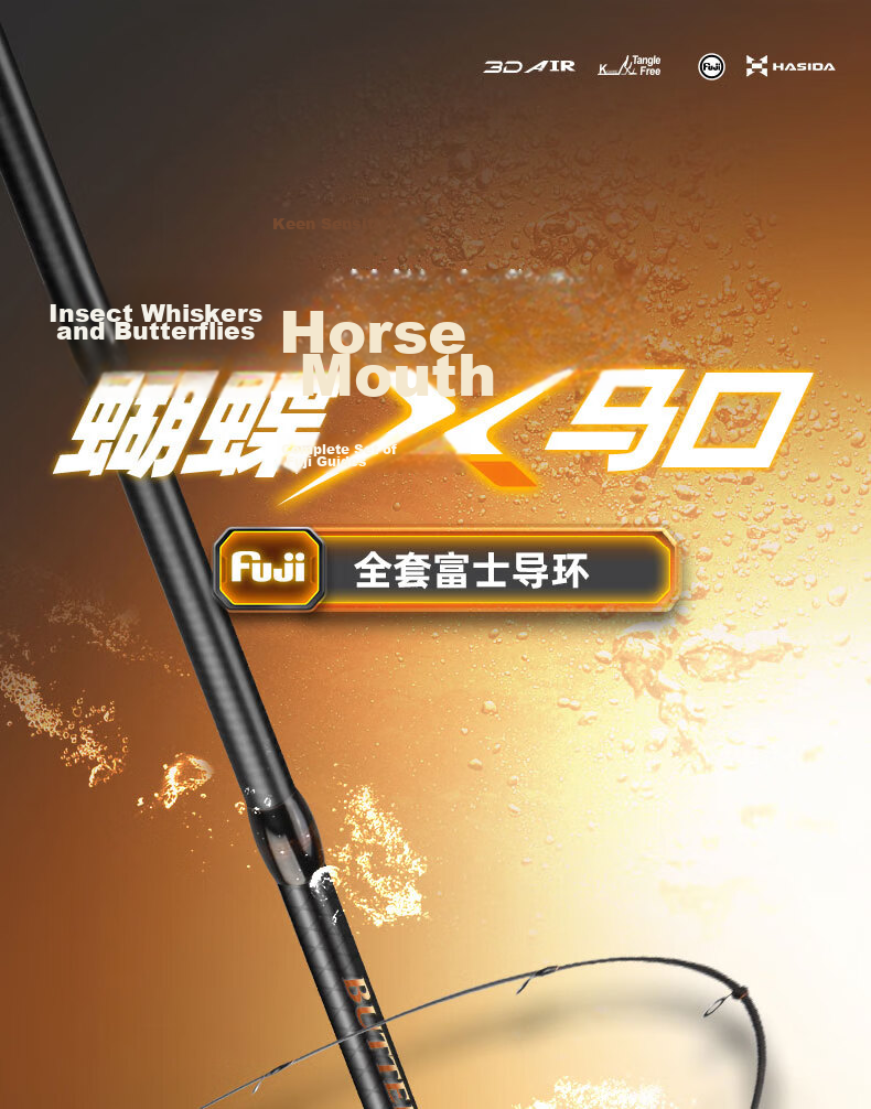 HISTAR Butterfly Micro Fuji Rod 1.68m UL Water Drop Left-Handed Korean Guide + Gift Pack 1