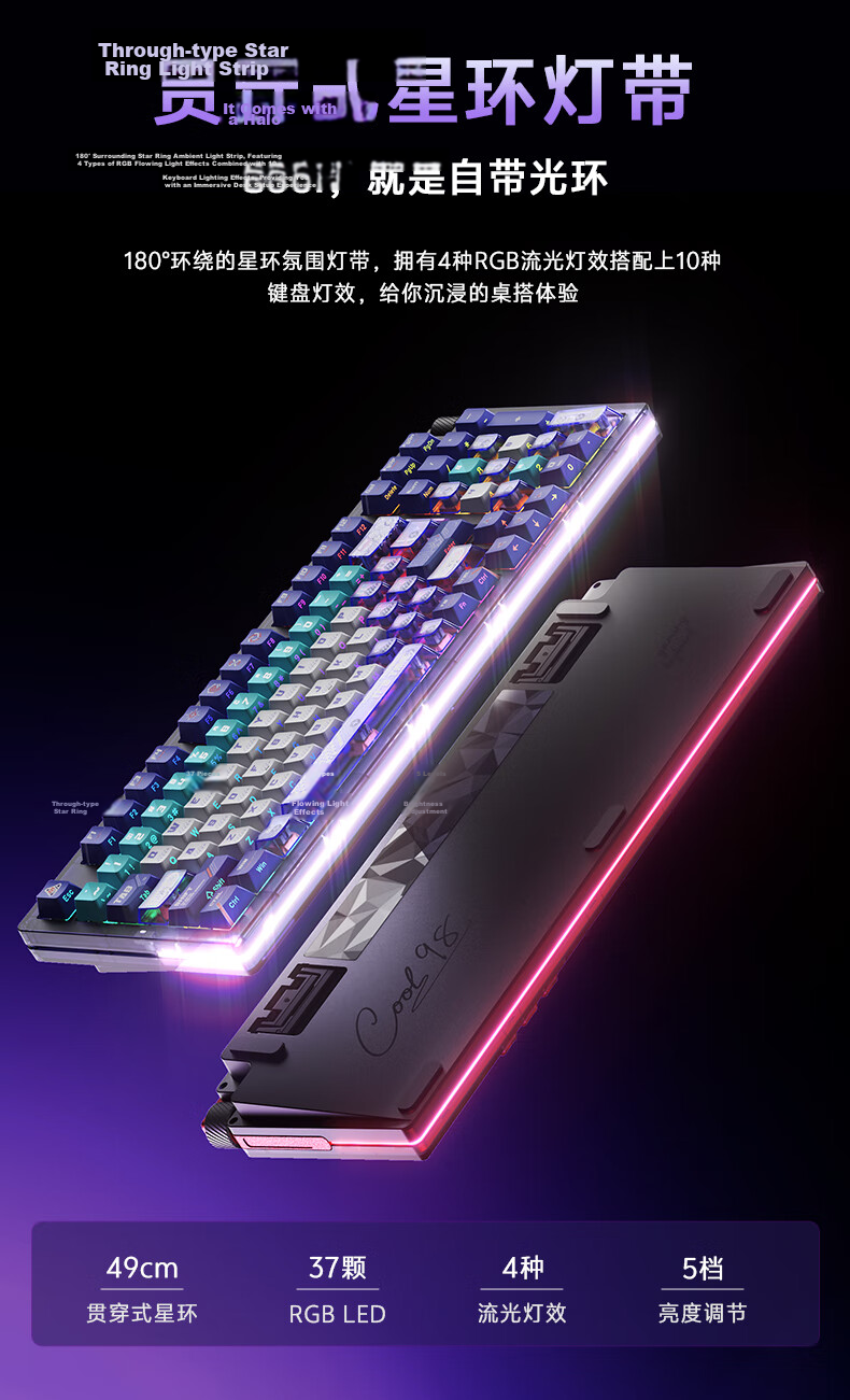 DAREU COOL98 Wireless Tri-Mode Mechanical Gaming Keyboard Custom 98-Key Layout 8000mAh Gasket Structure SOCD Black Red-Peach C Latte Switch 5
