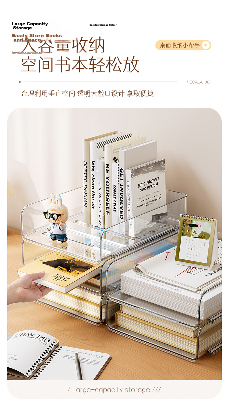 Bonnie Home Desktop Organizer Transparent Visible Layered Acrylic 3-Tier 32cm Student File Storage Rack 3