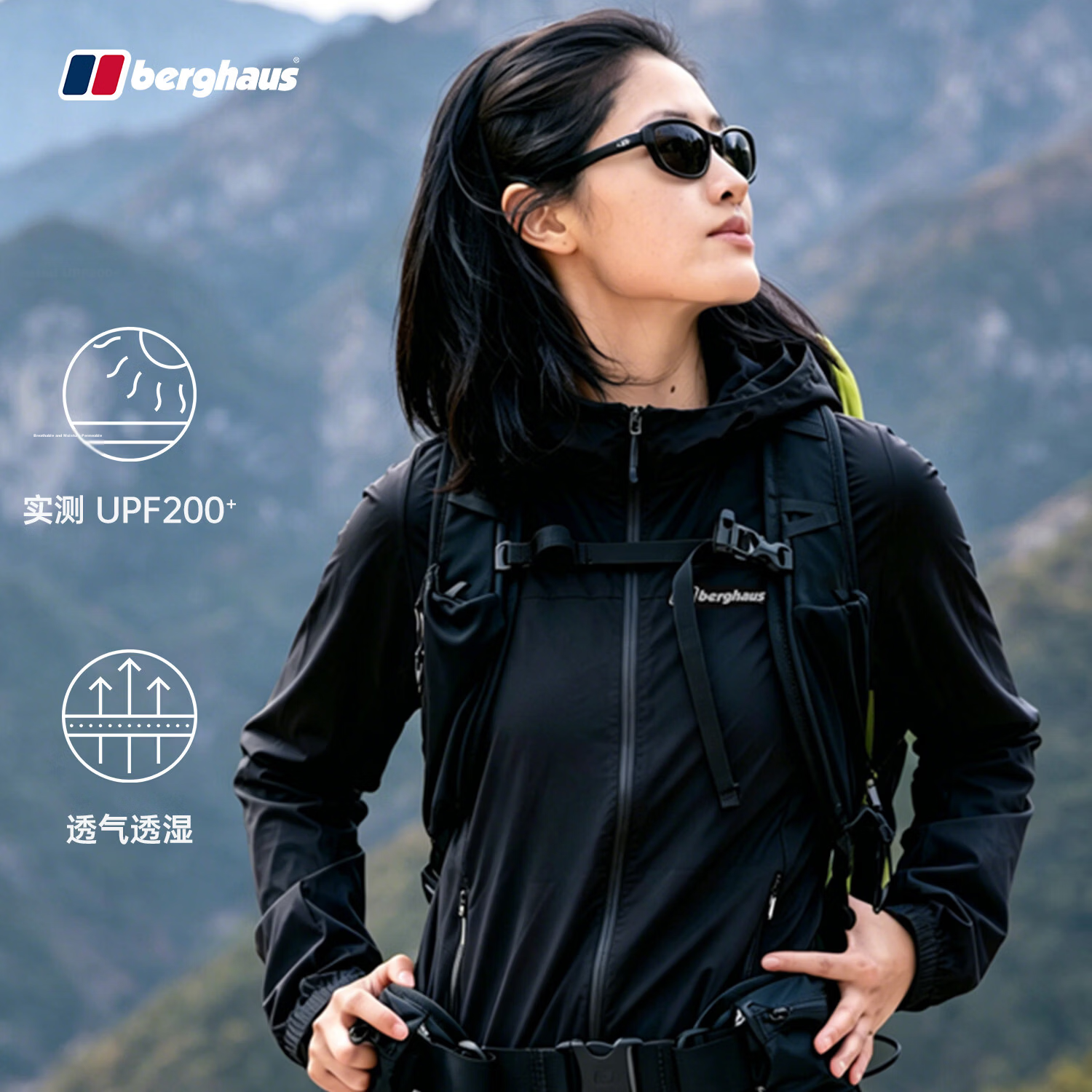 Berghaus 26 Summer New Aura Women's UPF50+ Sun Protection Windproof Lightweight Jacket Rock Black S