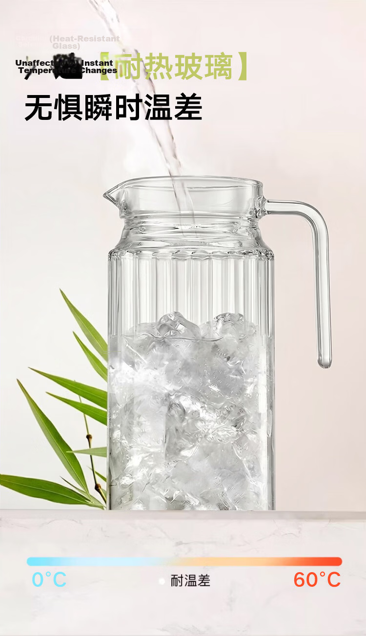 LINGCHEN High Temperature Resistant Glass Water Pitcher Large Capacity Food Grade Cold Water Jug Household Juice Tea Pot 4