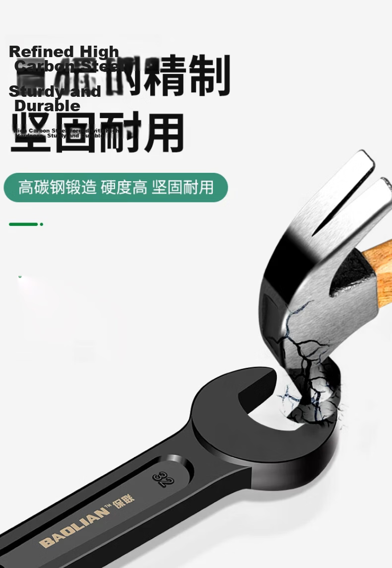 Baolian Heavy-Duty Open-End Impact Wrench Straight Handle Single Open-End Striking Wrench Multifunctional Hammer Impact Wrench 2