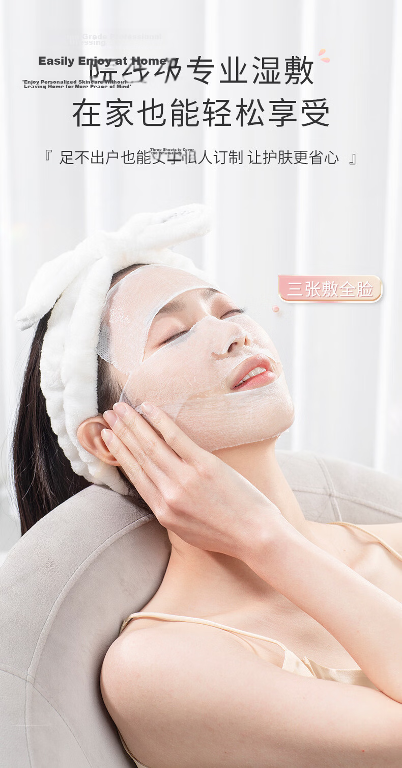 Jianmei Chuangyan Elastic Stretchable Cotton Pads 200pcs Water-saving Makeup Remover Facial Mask Thin Unisex 7