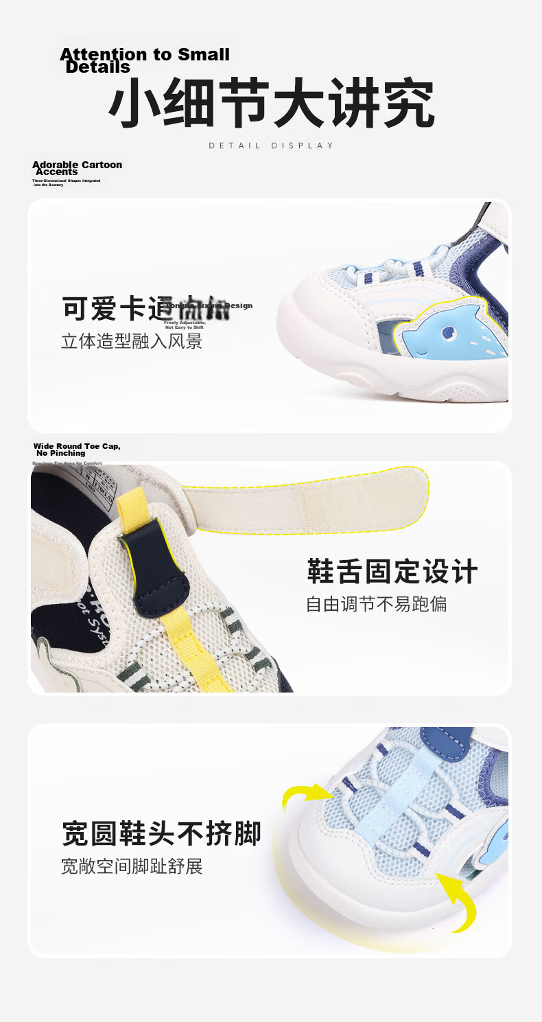 DR·KONG Toddler Summer Cartoon Cute Closed-Toe Kids Sandals 2B14A2042AM Blue/Beige Size 29 5