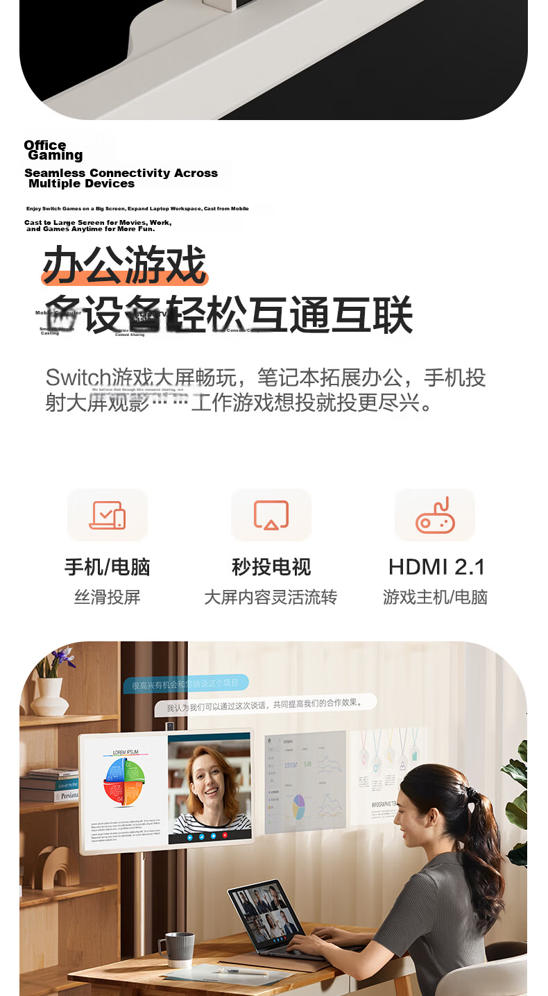 Hisense Da Bohao 2.0 Pro Big White Bestie Machine X8 Pro JUOS Model, 32-Inch 4K, 3H Fast Charging, 12H Long Battery Life, Large Tablet, 8+256GB, AI Upgrade Smart Interactio 24