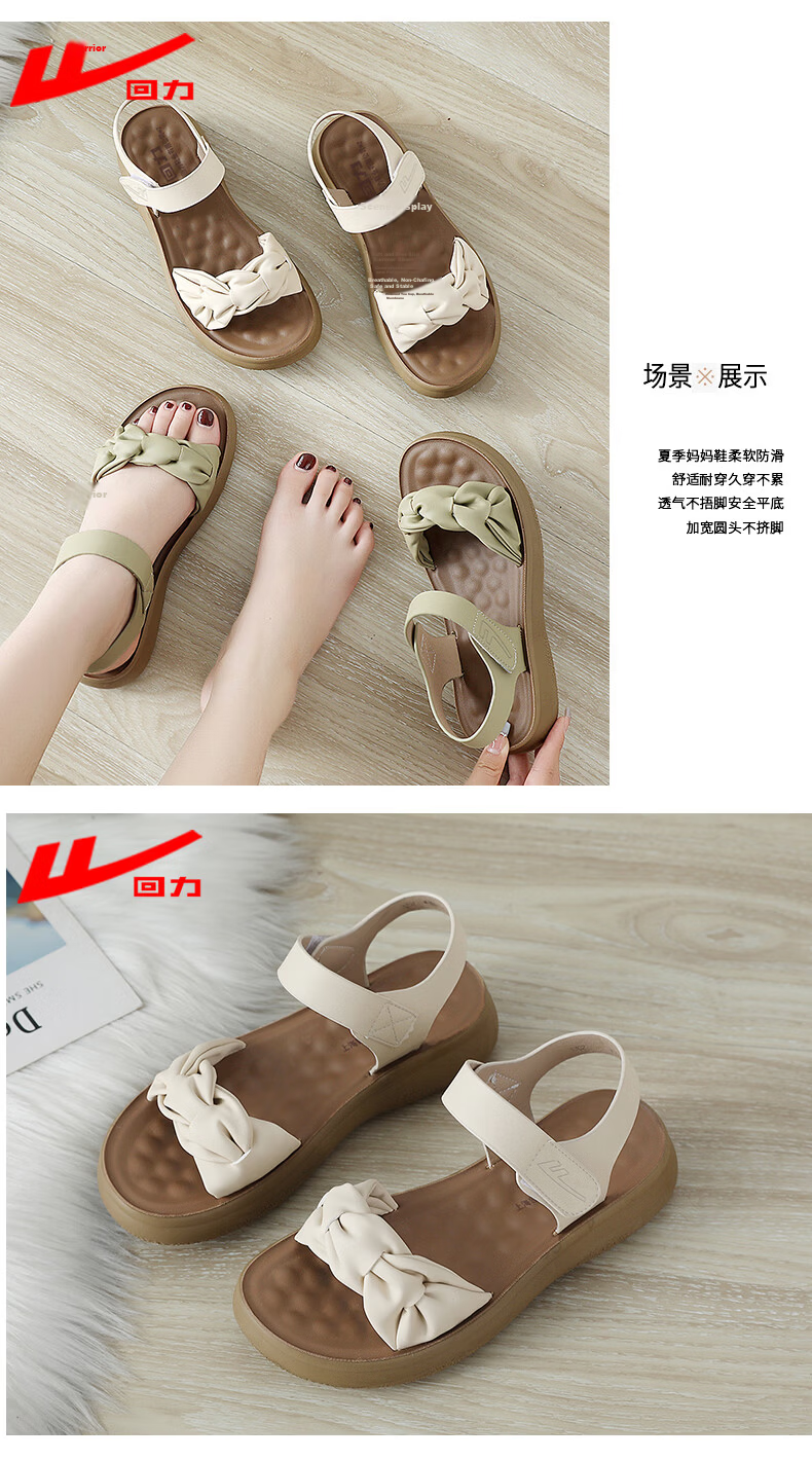 Warrior Mom Sandals New 2026 Fashion Wedge Mid-Aged Soft Sole Pregnant Women Thick Mid-Heel Women's Shoes 0842 Beige Size 37 13