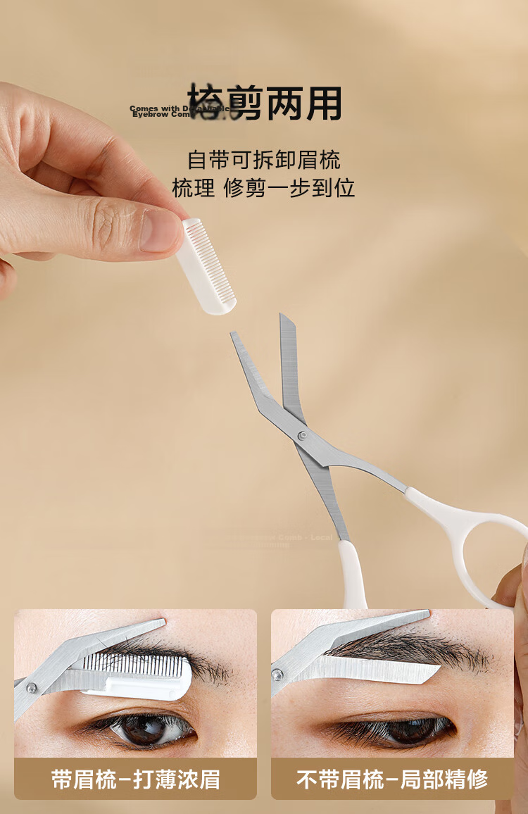 JD Jingzao Floral Series Double-Ended Eyebrow Razor Skin-Friendly Eyebrow Shaver Anti-Cut 2-Pack 6