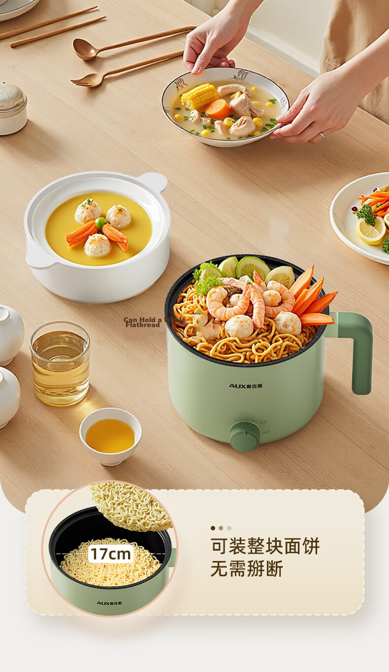 AUX Electric Cooking Pot Instant Noodle Cooker Dormitory Small Electric Pot Electric Steamer Student Dormitory All-in-One Instant Noodle Mini Hot Pot 2.2L Long Handle Multifunctional Pot DR213B with S 6