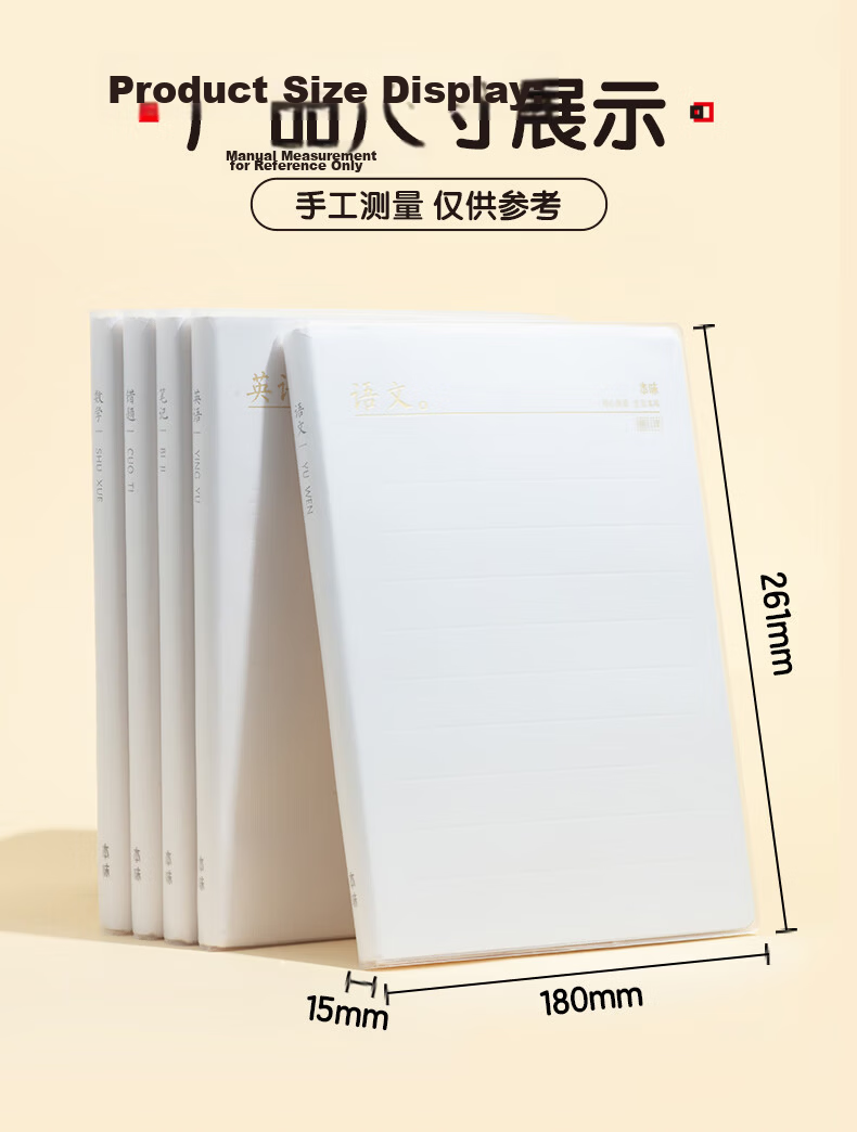 M&G Stationery B5 English Notebook Thickened 144 Pages Student Error Correction Vocabulary Homework Simple Glue-bound Exercise Book Essential for Graduate Exam Benwei 1 Book MPYQYW35 12