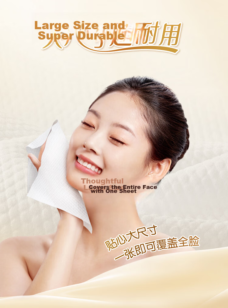 APP Facial Cleansing Wipes, 200 Sheets Per Pack, Hanging Type, Thick Disposable Face Towels 9