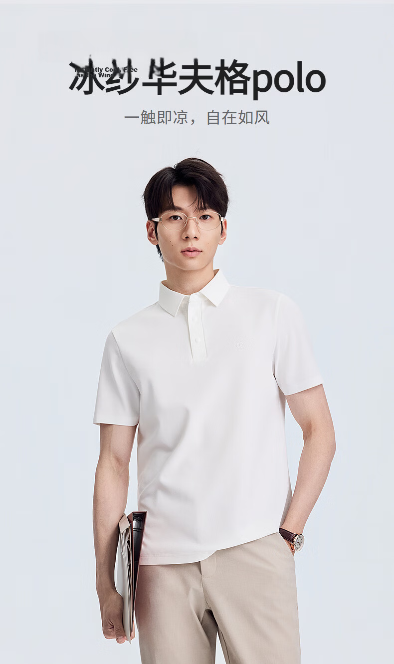 Goldlion [Yunbingge] Men's Short Sleeve Cooling Polo Shirt 2026 Spring Summer Multicolor Waffle Collar Khaki Green - 64L 2