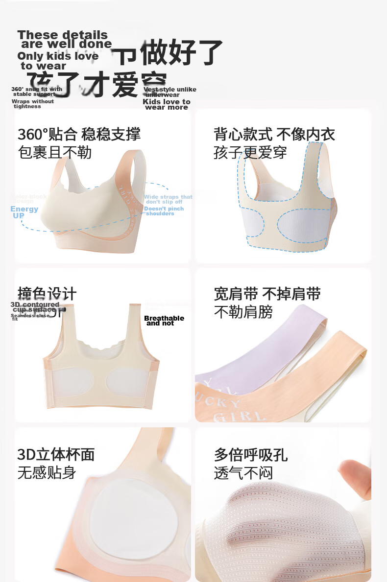 Meishianxuan Girls Development Vest Stage 2-3 for 12-Year-Old Middle School Students Shockproof Girls Underwear High School Student Sports Bra 16