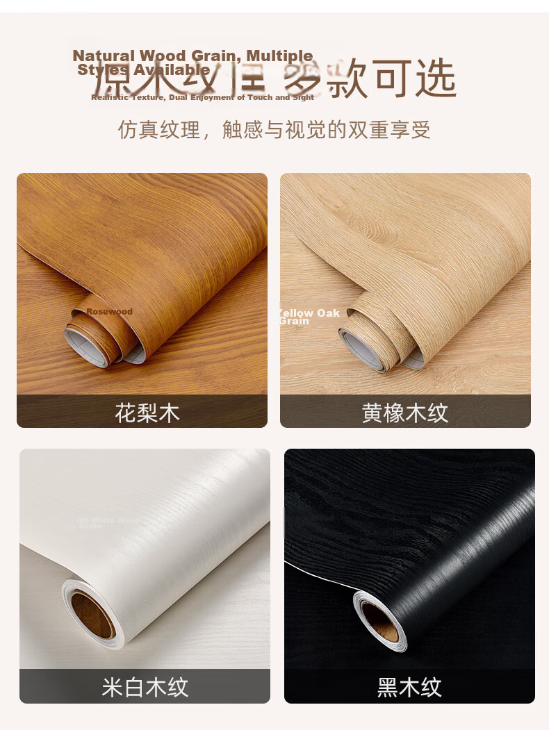 Xinuo Desktop Renovation Wood Grain Waterproof Self-Adhesive Stove Wall Paper Desk Bookshelf Moisture-Proof Wardrobe Door Furniture Sticker 9