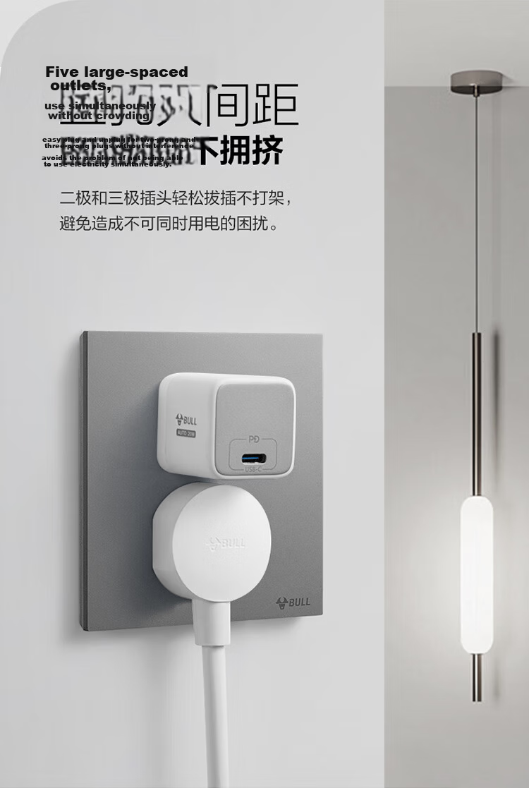BULL Switch Socket Butterfly Ultra-thin Series 10A Angled Five-hole Socket G57Z223A Distant Mountain Gray Pack of 10 13