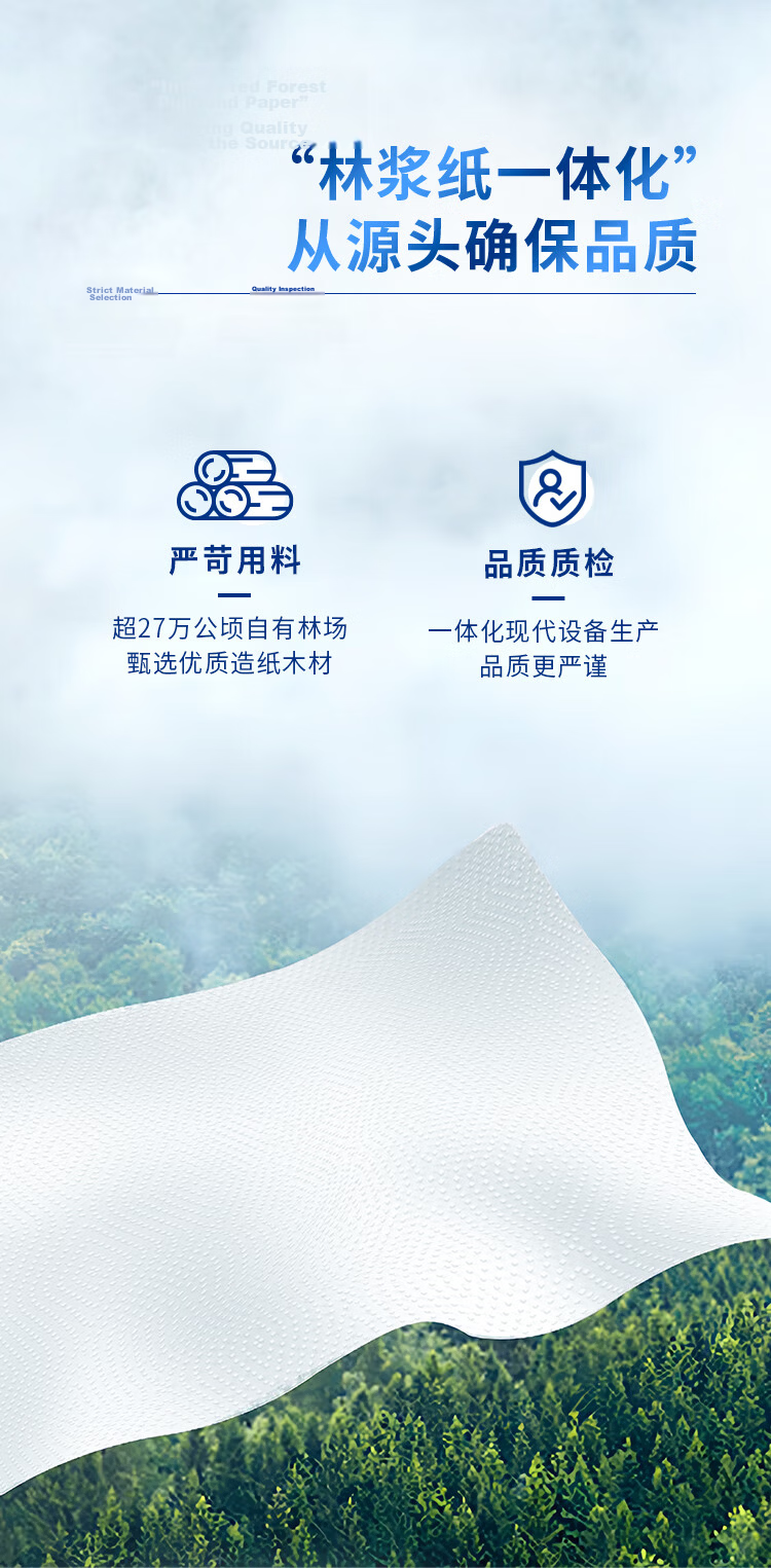 Qingfeng Kitchen Paper Towels 76 Sheets * 3 Packs Extra Large Thickened Oil and Water Absorbent Food-Grade Disposable Lazy Cleaning Cloths 9