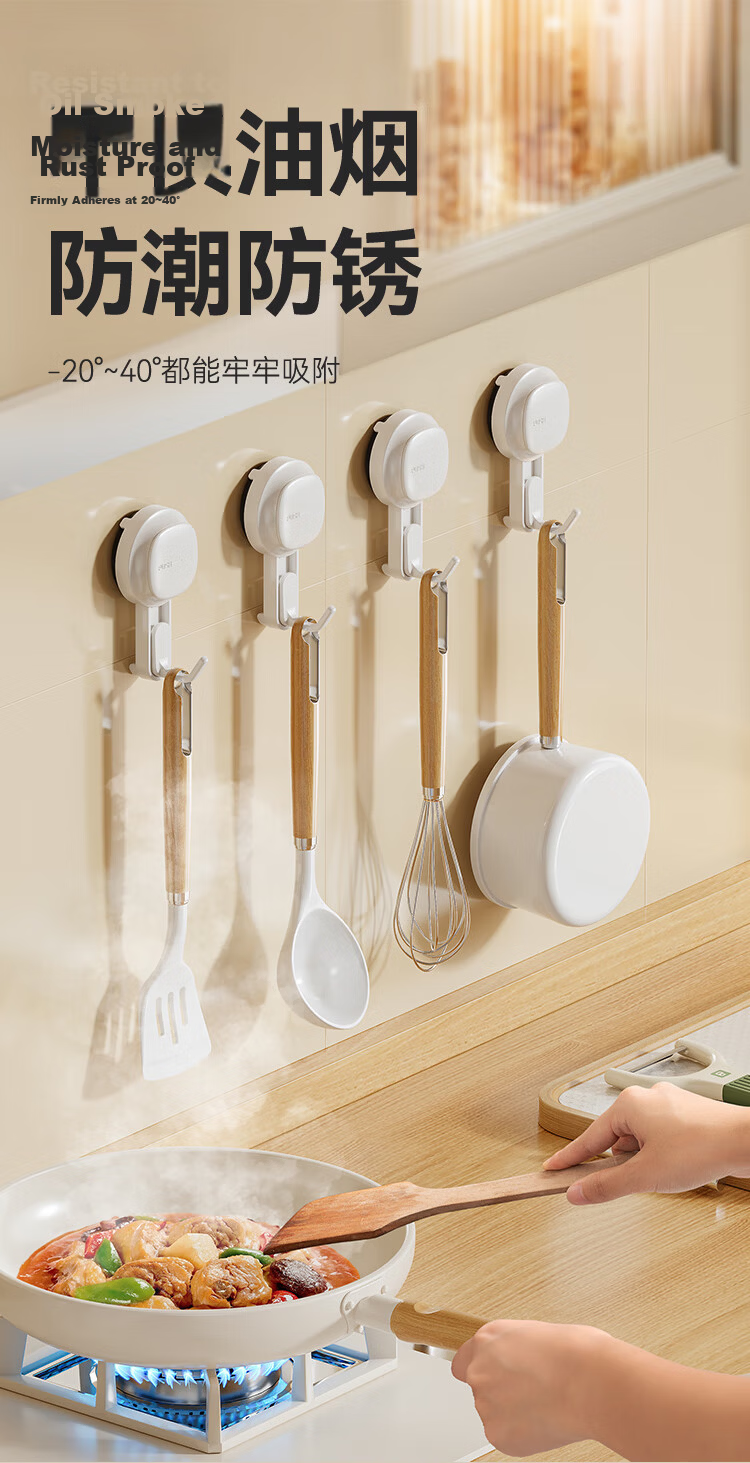 JD Jingzao Suction Cup Kitchen Hooks Multifunctional Storage Rack No Drilling No Glue 2-Pack 9