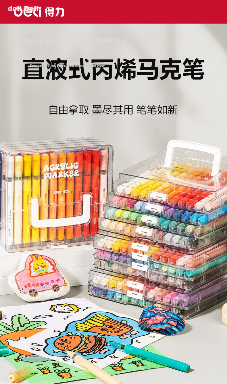 Deli 60-Color Direct Liquid Acrylic Markers with Soft Tips, Washable, High Coverage, Non-Bleeding, Student Fluorescent Watercolor Pens, Layered Box Gift, Handwritten Report Graffiti HM335/HM395 1