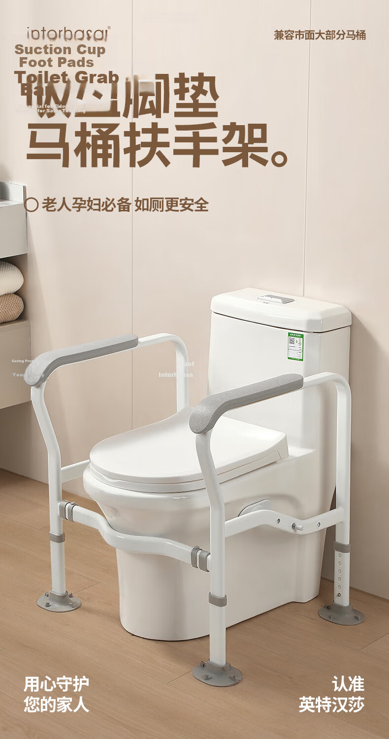 Interhasa! Toilet Grab Bar Elderly Bathroom Handrail Anti-Slip Toilet Support Assist G9066 2