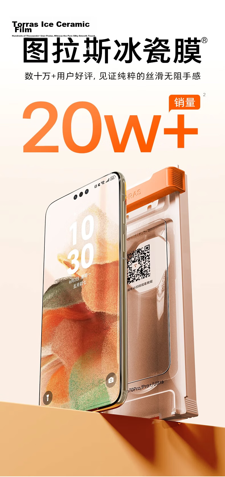 Torras [Hot Sale 100k+ | Dual Ice Ceramic Film] Compatible with Huawei Pura80Pro/Pro+ Screen Protector P80Pro+ Non-Tempered 80Ultra Hydrogel Soft Clear Film 1