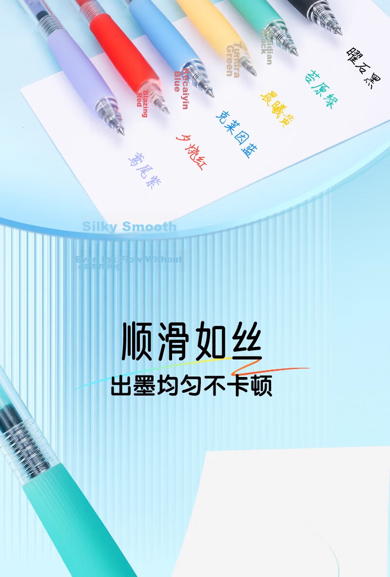 M&G Stationery Colorful Little Expert Gel Pen 6-Color Retractable Bullet Tip 0.5mm Student Exam Pen Office Journal Pen 6 Pens + 8 Refills HAGP2781 3