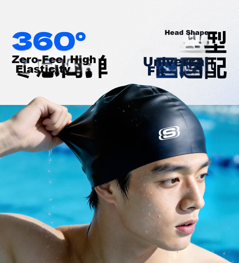 Skechers Unisex Silicone Swim Cap Non-Slip Waterproof Comfortable Long Hair Adult Swimming Cap Matte Black 6